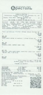 Кассовые чеки с подтверждением в Никольске