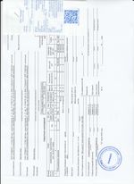 Кассовые чеки с подтверждением в Никольске