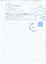 Кассовые чеки с подтверждением в Никольске