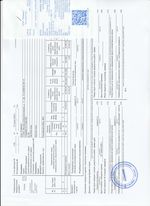 Кассовые чеки с подтверждением в Никольске